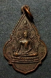 088    เหรียญพระพุทธชินราช หลังพระพุทธบาทวัดเขาวงพระจันทร์  สร้างปี 2519