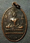 114   เหรียญพระพุทธหลวงพ่อแดง วัดหลวงสุวรรณาราม สร้างปี 2549