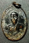 121  เหรียญพิธีเปิดมณฑป หลวงพ่อบุญศรี ชาคโร วัดกลางราษฎร์บำรุง