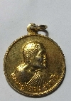 144  เหรียญกลมกะไหล่ทอง ที่ระลึกอายุ 98 ปี หลวงปู่แหวน วัดดอยแม่ปั๋ง จ.เชียงใหม่