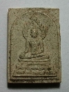 104   พระผงสมเด็จพระพุทธสวัสดี วัดวังพุไทร ในพระสังฆราชูปถัมภ์ สร้างปี 2539