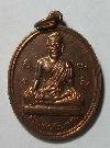 010    เหรียญพ่อหมอชีวกโกมารภัจจ์ วัดอินทรวิหาร บางขุนพรหม กรุงเทพฯ สร้างปี 47