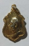 089   เหรียญกะไหล่ทองหลวงพ่อแพ วัดพิกุลทอง จ.สิงห์บุรี สร้างปี 2512