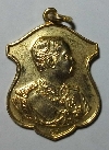 092    เหรียญกะไหล่ทอง เสด็จพ่อ ร.๕ ที่ระลึกเปิดพระบรมราชานุสาวรีย์ ร.๕