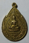 100    เหรียญพระพุทธหลวงพ่อขนมต้ม รุ่นมหาลาภ หลังภปร สร้างปี 2517