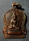 143   เหรียญพระพุทธหลวงพ่อขาว วัดลาดระโหง รุ่นกุลชร สร้างปี 2535