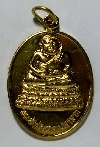 055  เหรียญพระสังกัจจายน์  วัดสันทราย สร้างปี 2549