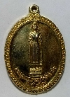 056  เหรียญกะไหล่ทองพระพุทธทวารวดีศรีปราจีน   หลังสมเด็จพระนเรศวรมหาราช