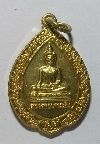 094  เหรียญหลวงพ่อบานเย็น ที่ระลึกทอดผ้าป่า  วัดเทพอำไพ  จ.ลพบุรี สร้างปี 54