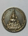 096  เหรียญอัลปาก้าพระพุทธชินราช  หลัง สมเด็จพระนเรศวร พระบรมไตรโลกนาถ พระเอกาทศ