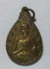 098   เหรียญโชคดี หลวงพ่อดี วัดพระรูป จ.สุพรรณบุรี สร้างปี 2538