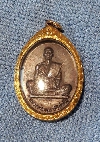 เหรียญหลวงพ่อคูณ สร้างบารมี 19 มีจาร สวยๆผิวเดิมๆ เลี่ยมทองพร้อมใช้