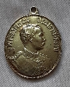 เหรียญ ร. 5 รัชมังคลาภิเศก ร.ศ. 127 หลังครุฑ เนื้อเงินกะไหล่ทอง ผิวเดิมๆ