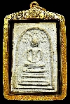 พระสมเด็จปรกโพธิ์ หลวงปู่โต๊ะ วัดประดู่ฉิมพลี เนื้อผงเกสร ปี 2518 พร้อมเลี่ยมทอง