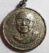 เหรียญมหาลาภ ปี 2530 หลวงพ่อฤาษีลิงดำ วัดท่าซุง D 340